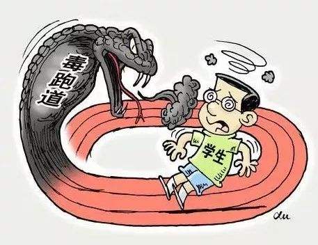 毒塑胶跑道识别方法！